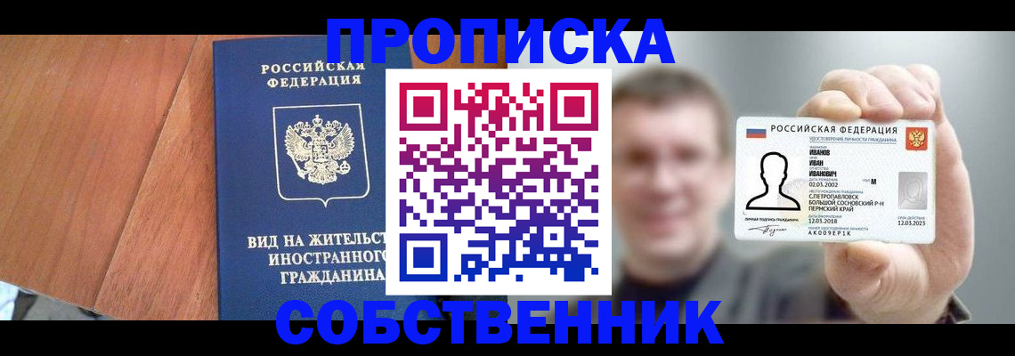 регистрация для дет. сада в Никольском