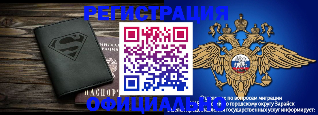 прописка паспорт в Никольском